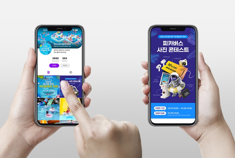 출처 : 피카버스