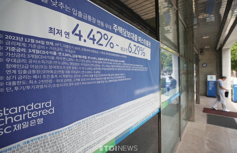 (자료사진) /뉴스1