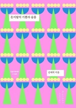 undefined a8e9c7c497ffe3bf12eeeae0d96071eb