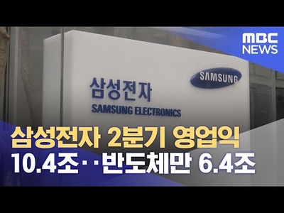 '반도체 호황'에도 생산 두 달째 감소‥내수 부진